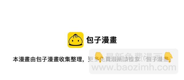 第104话 永远离开112