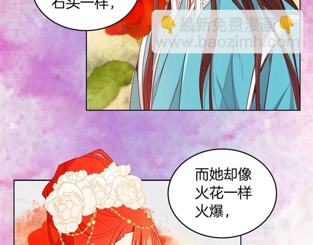 第104话 永远离开12