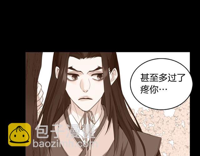 第104话 永远离开17