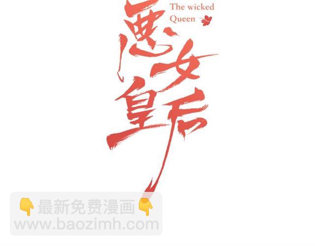 第104话 永远离开2