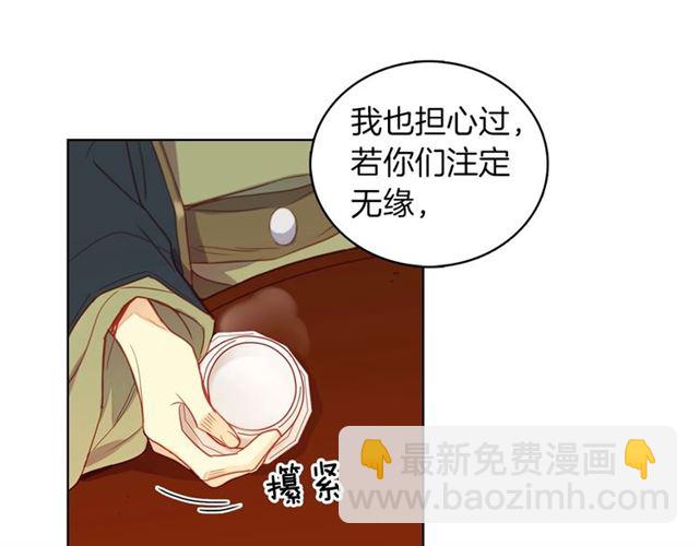 第104话 永远离开23