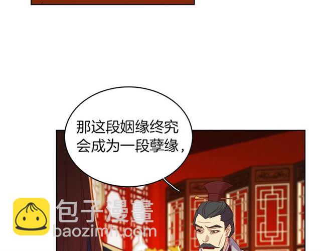 第104话 永远离开24