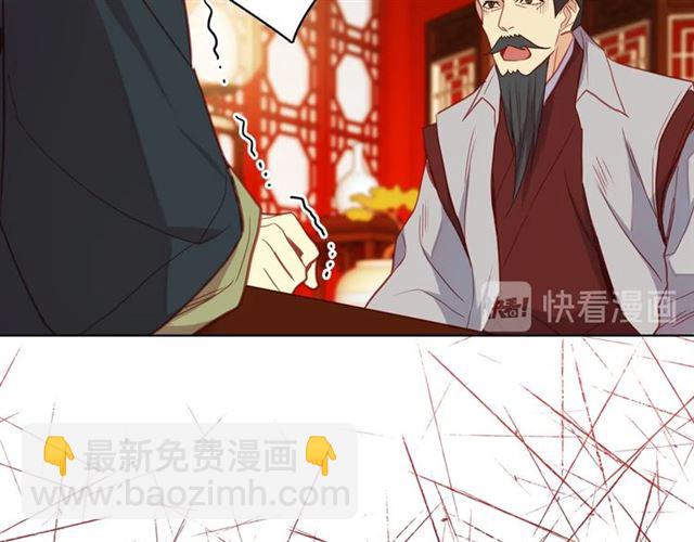 第104话 永远离开29