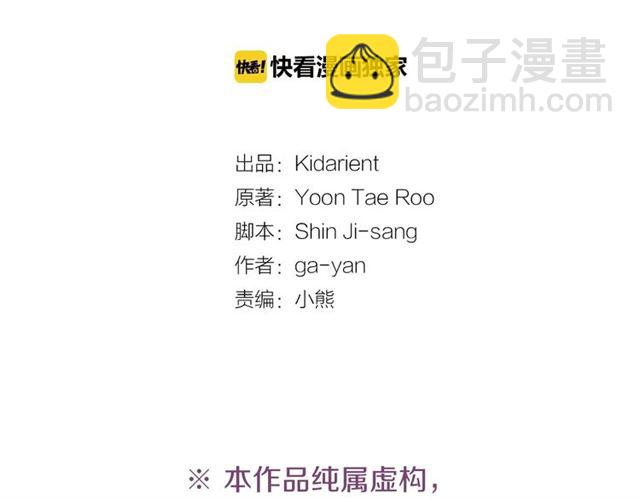 第104话 永远离开3