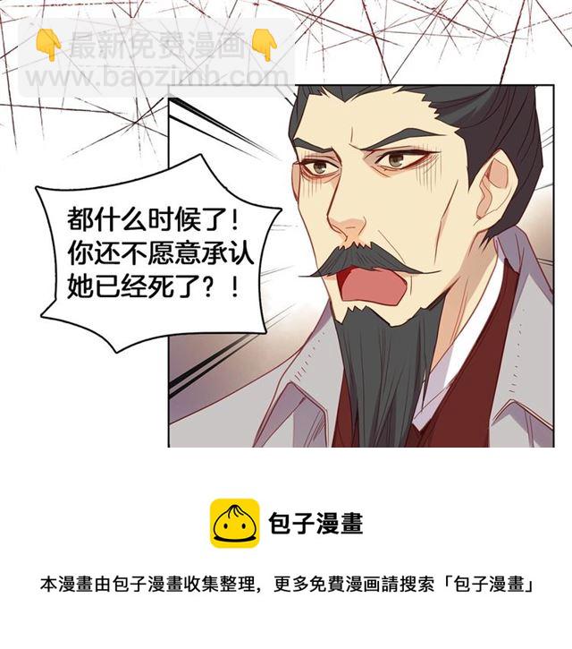 第104话 永远离开30