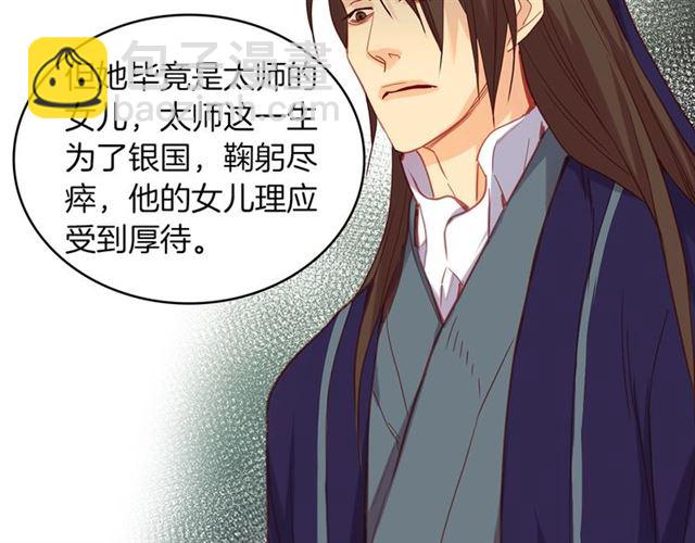 第104话 永远离开41
