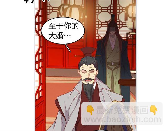 第104话 永远离开43
