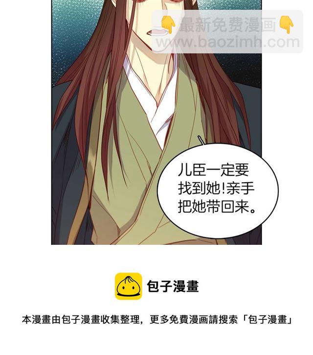 第104话 永远离开54