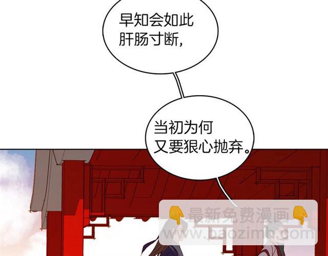 第104话 永远离开59