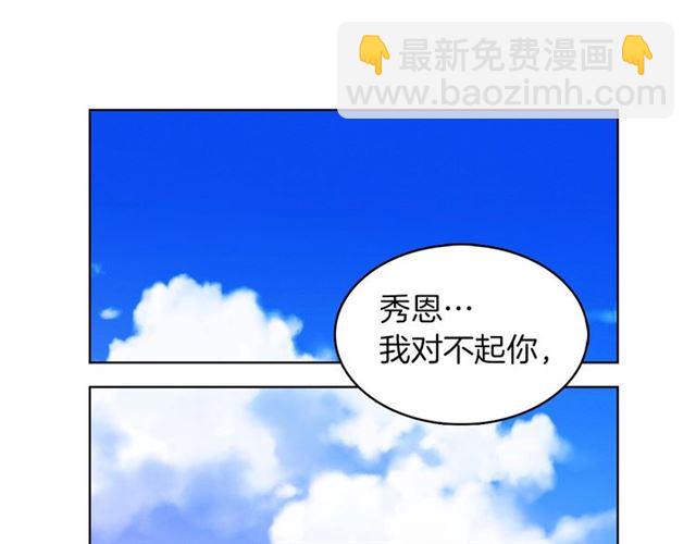 第104话 永远离开63