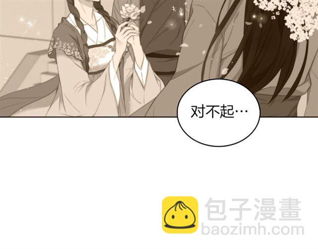第104话 永远离开66