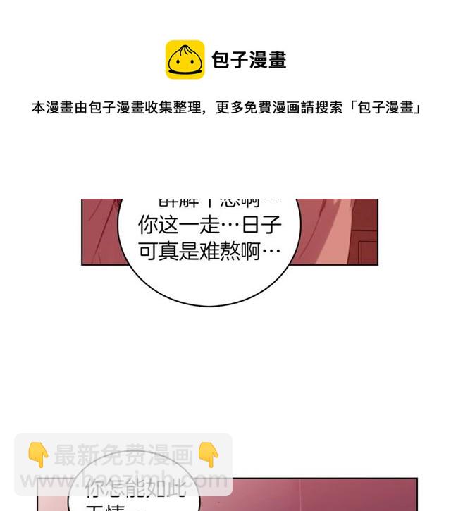 第104话 永远离开74