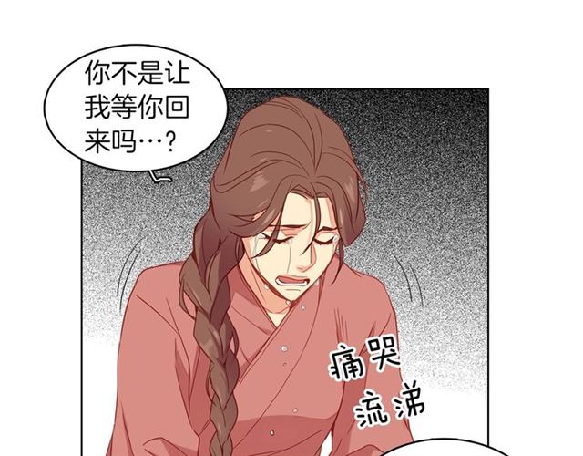 第104话 永远离开76
