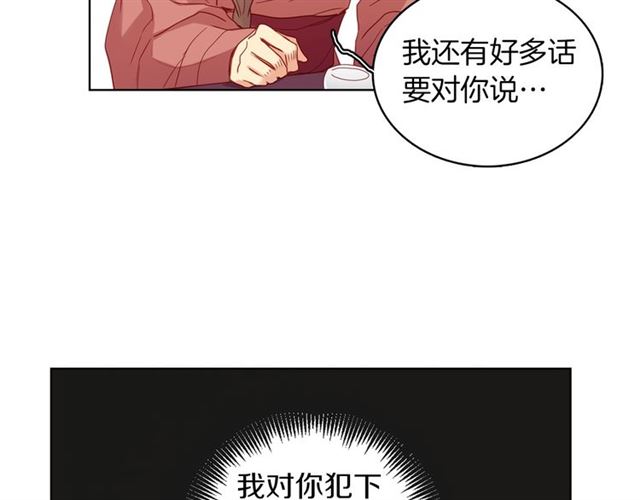 第104话 永远离开77