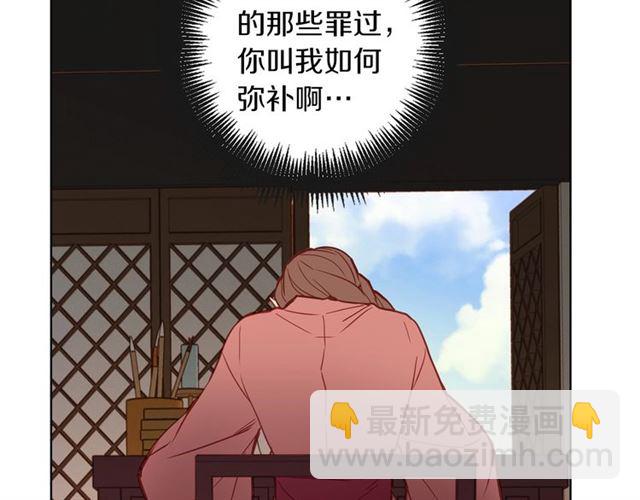 第104话 永远离开78