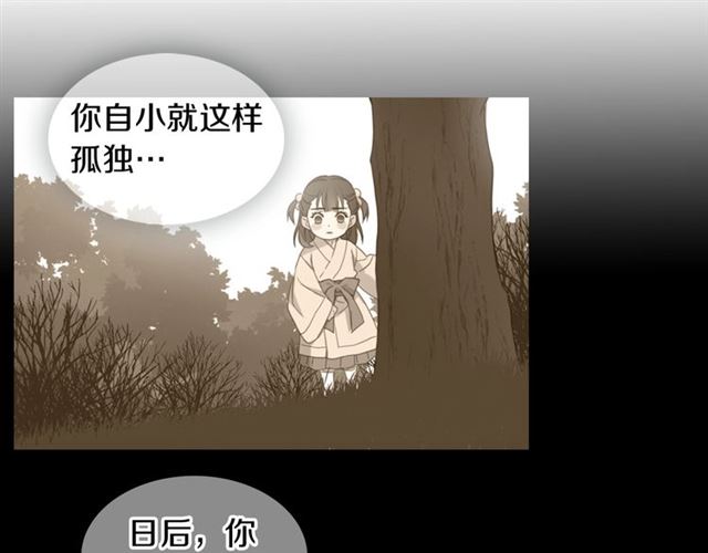 第104话 永远离开80