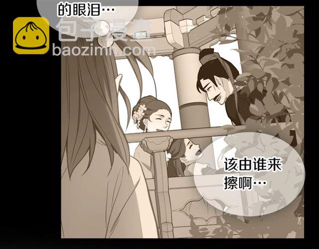 第104话 永远离开81