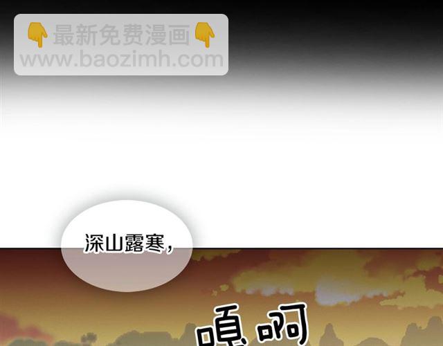 第104话 永远离开82