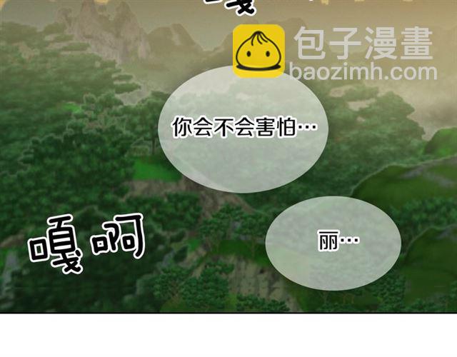 第104话 永远离开83