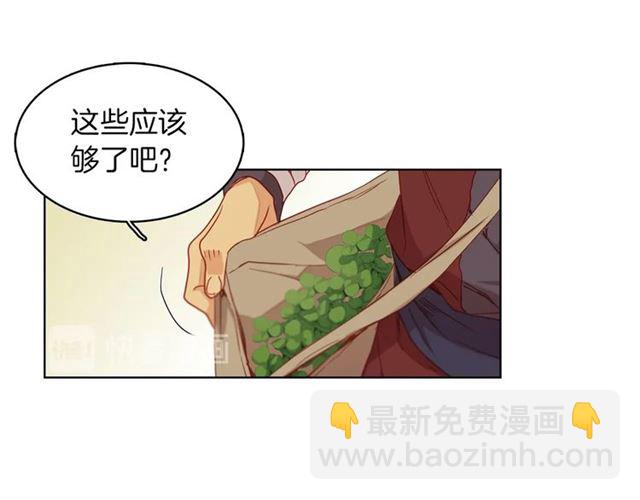 第104话 永远离开86
