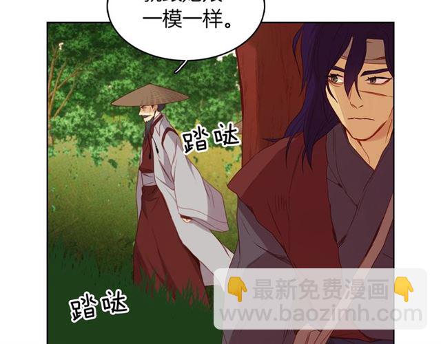 第104话 永远离开91