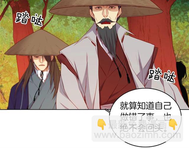 第104话 永远离开93