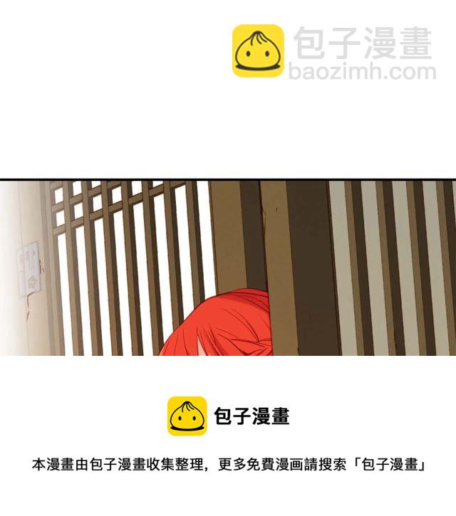 第119话 你要好好的，等我108