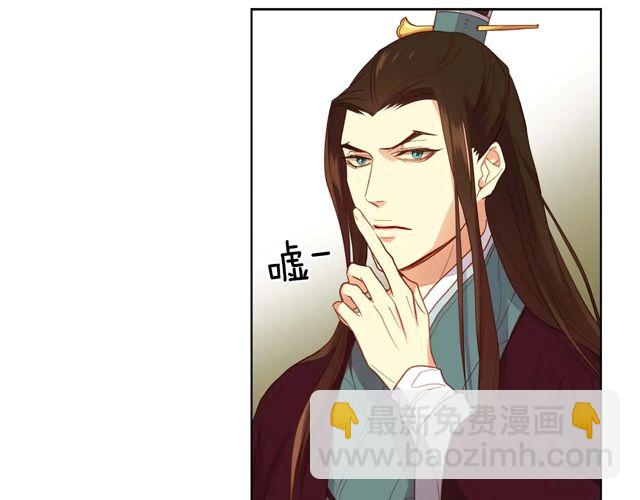 第119话 你要好好的，等我113