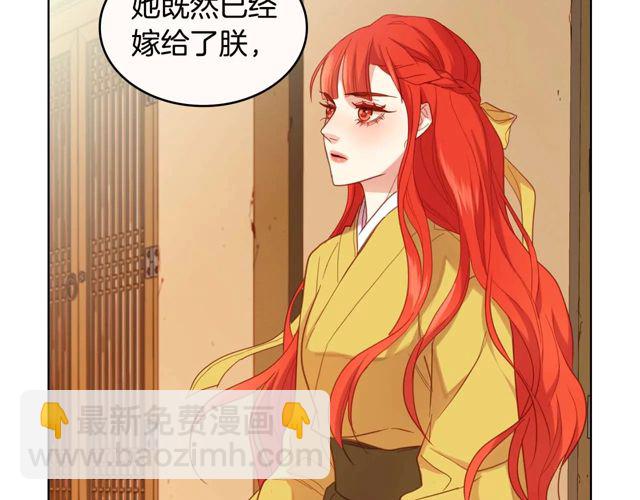 第119话 你要好好的，等我115
