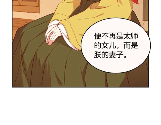 第119话 你要好好的，等我116