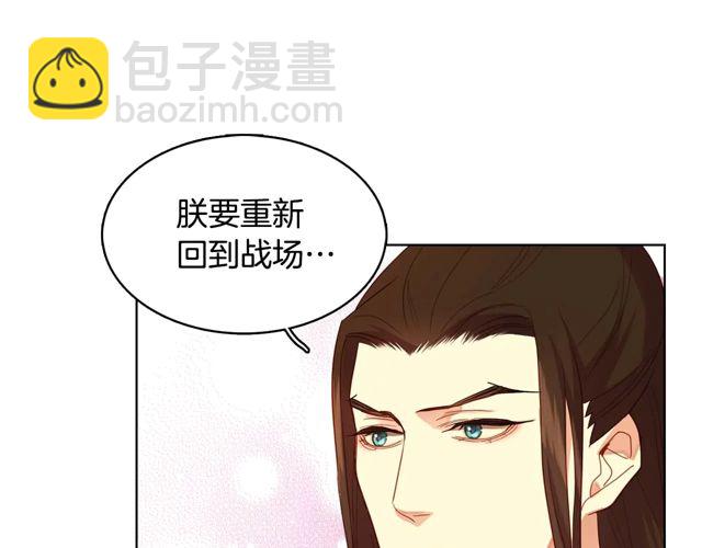 第119话 你要好好的，等我117