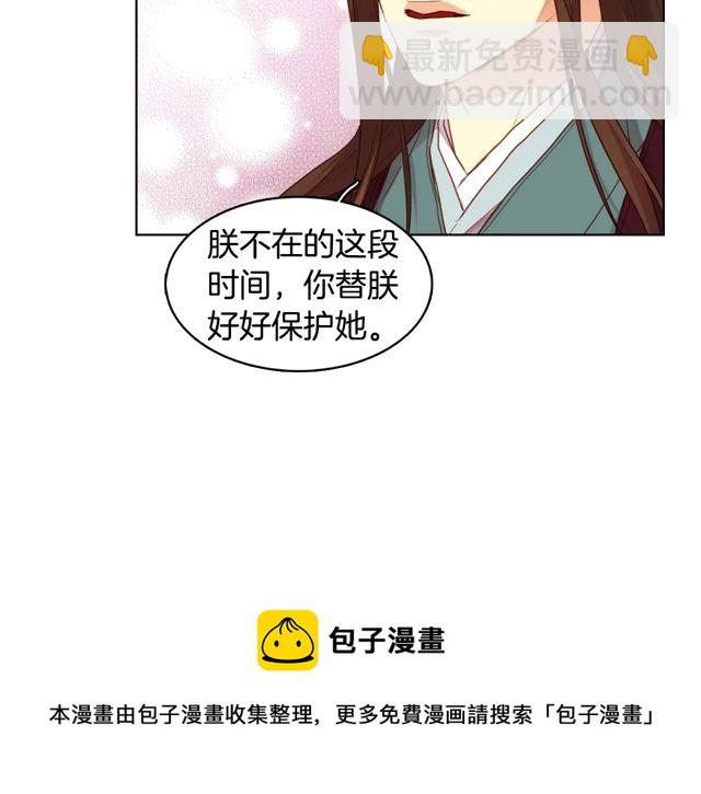 第119话 你要好好的，等我118