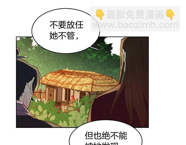 第119话 你要好好的，等我119