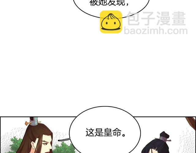 第119话 你要好好的，等我120