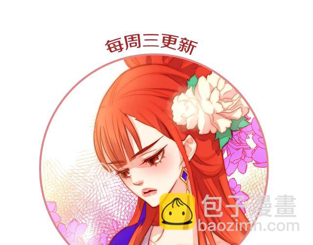 第119话 你要好好的，等我124