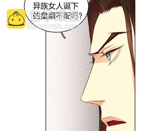 第119话 你要好好的，等我14