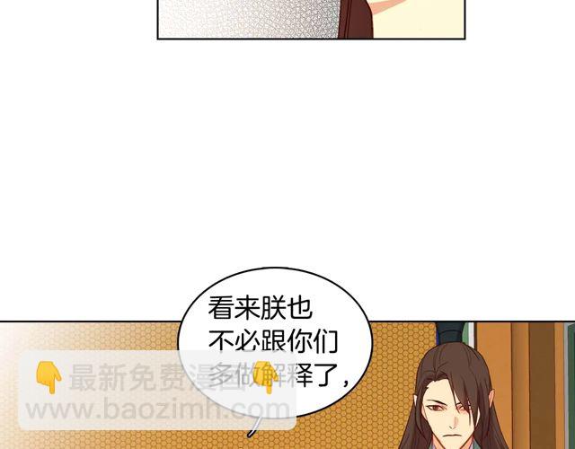 第119话 你要好好的，等我15