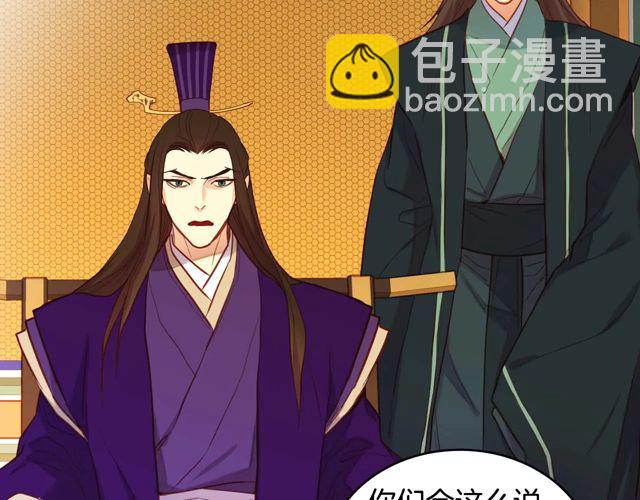 第119话 你要好好的，等我16