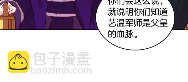 第119话 你要好好的，等我17