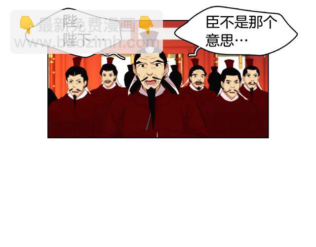 第119话 你要好好的，等我18