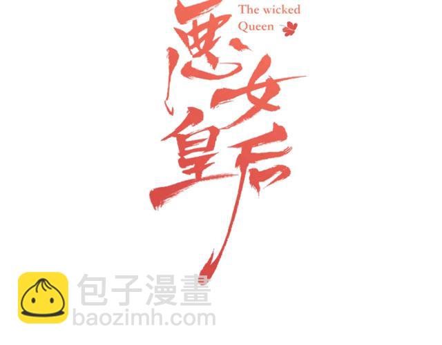 第119话 你要好好的，等我2