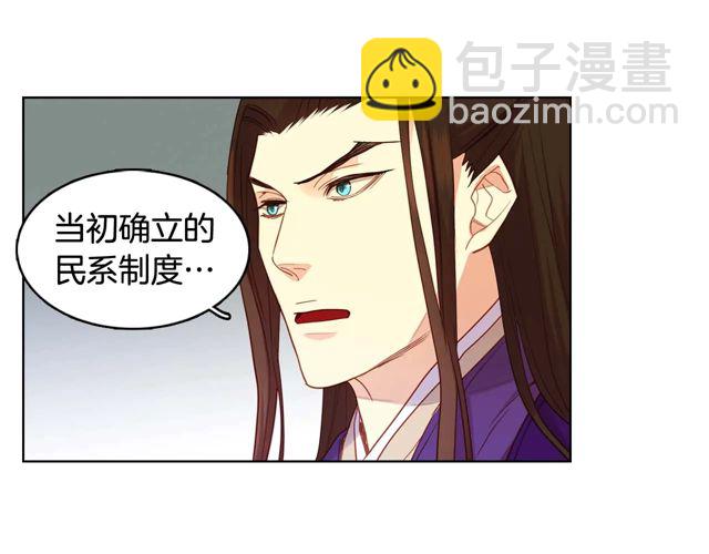 第119话 你要好好的，等我22