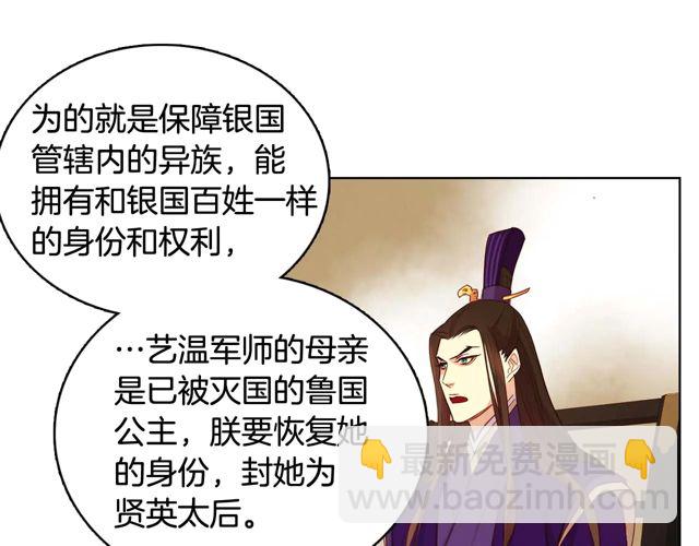 第119话 你要好好的，等我24