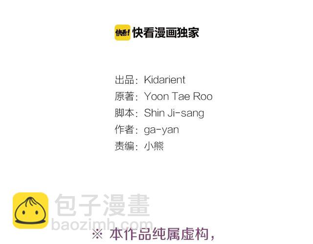 第119话 你要好好的，等我3