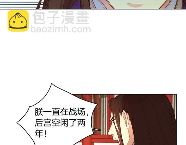 第119话 你要好好的，等我32