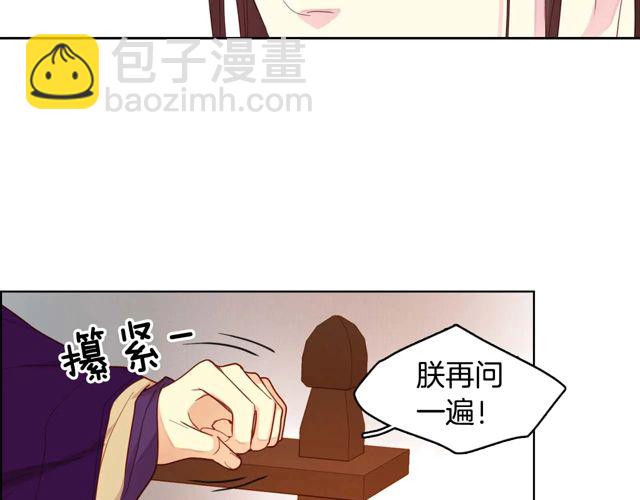 第119话 你要好好的，等我37
