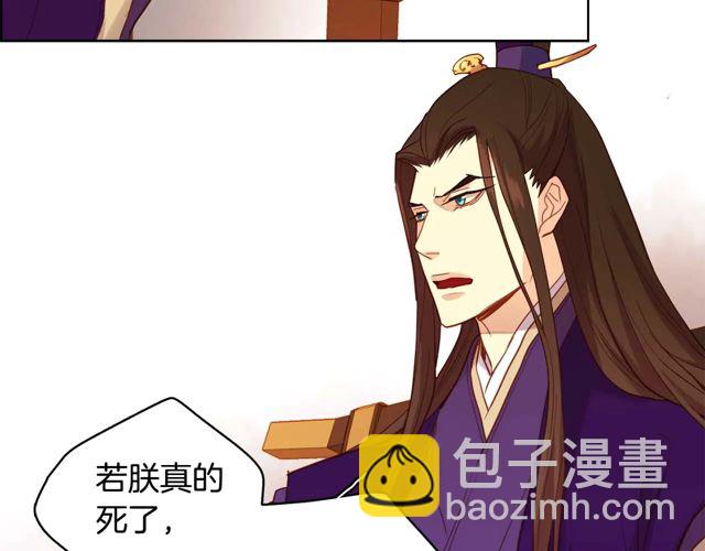 第119话 你要好好的，等我38