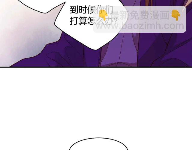 第119话 你要好好的，等我39