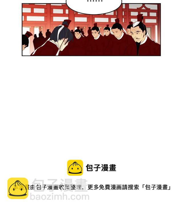 第119话 你要好好的，等我40