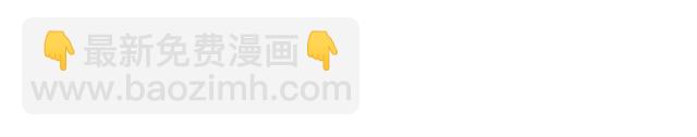 第119话 你要好好的，等我5